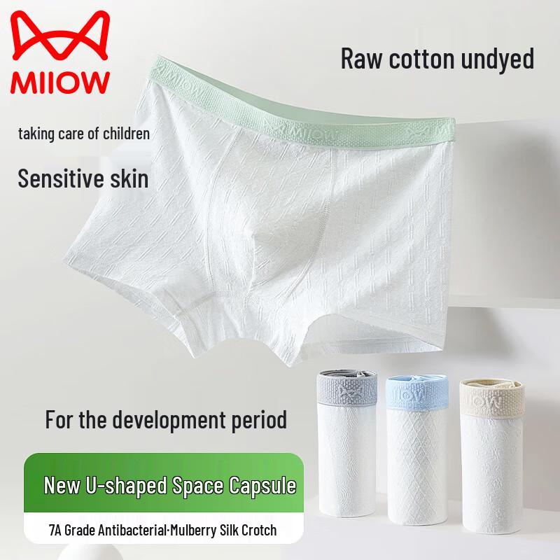 MaoRen Boys  Undyed Cotton Boxer Briefs 4-Pack M