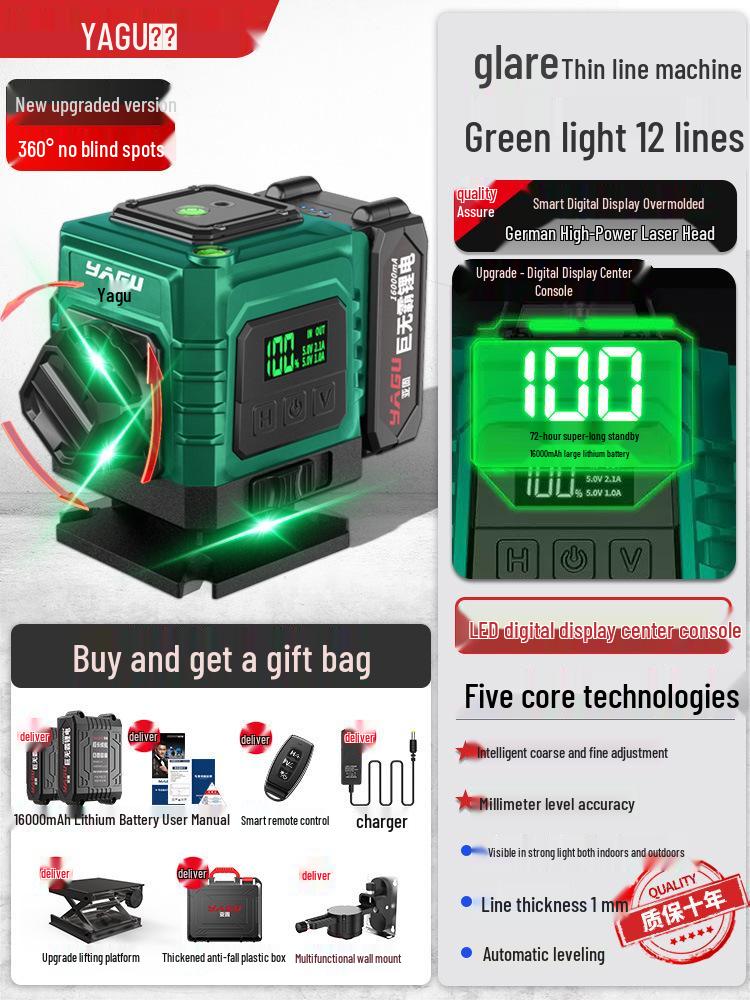 Yagu 12-Line High-Precision Green Laser Level with Automatic Outdoor Leveling