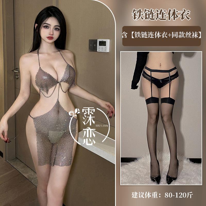 Sexy Perspective Chain Sexy Lingerie Seduction Hollow Strap Neck Three-point Nightclub Girl Uniform