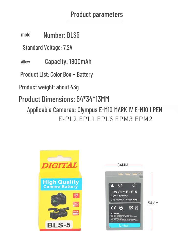 BLS5 Camera Battery Compatible with EPL7/6/5/3/2/1, EPM2, EP3/2, EM10, BLS1