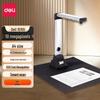 Deli 15155 A4 Document Scanner with ID Recognition