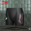 Li-Ning Men's Quick-Dry Swim Trunks & Cap Set