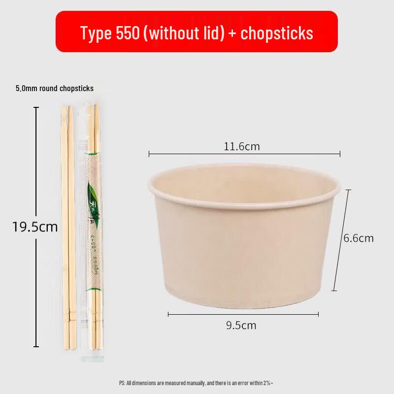 Qiwei Disposable Natural Paper Bowl  Chopsticks Set