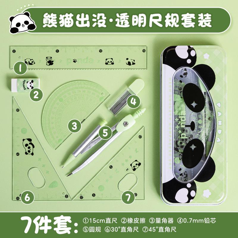 Stationery Geometry Ruler Set With Compass Iron Box For Students Exam Drawing