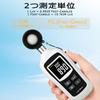 Digital Light Meter - C-Timvasion: Integrated Thermometer & Light Meter, Measuring up to 200,000 Lux, Multi-color LCD Screen, Ideal for Brightness Mea