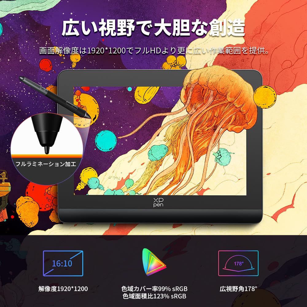 جهاز لوحي XPPen Artist Pro 14 LCD مع قلم X3 Pro ACK05 ومثالي للعمل عن بعد والرسم (الجنرال 2) قلم 14 بوصة، جهاز للاستخدام باليد اليسرى، حامل، رسم توضيحي،