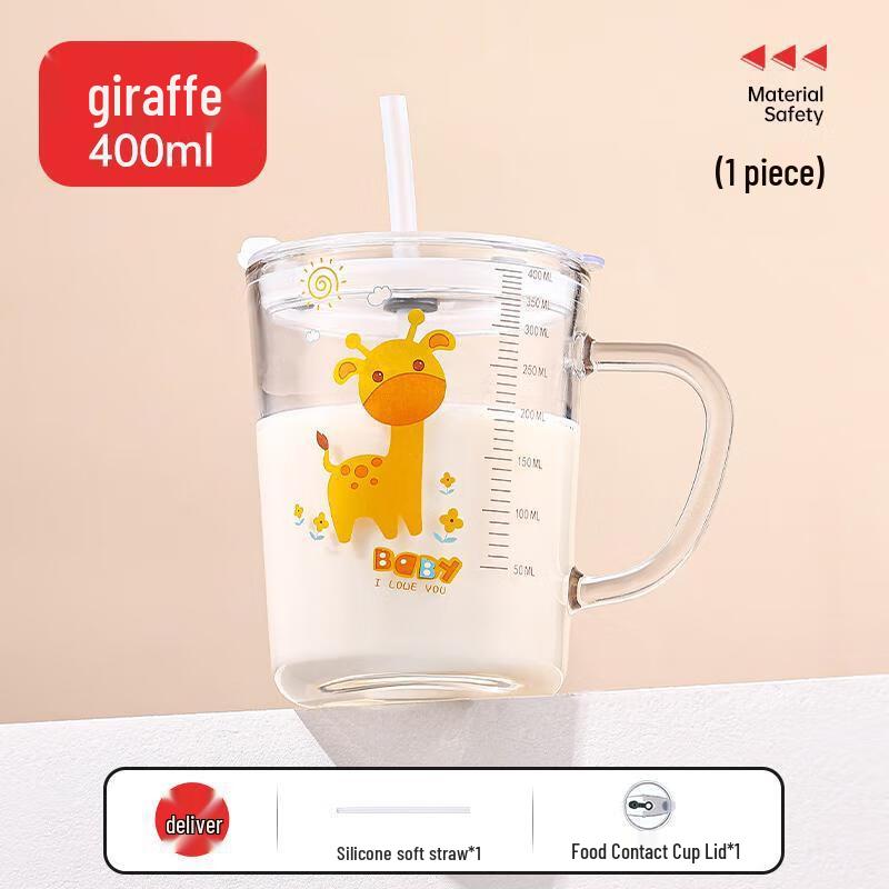 Children s Graduated Portable Glass Cup