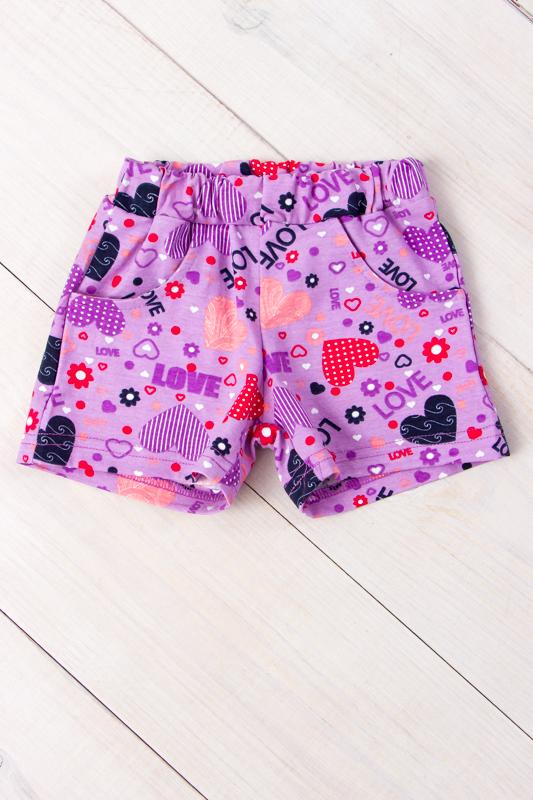 Girls' Cotton Shorts – Comfy Fit & Side Pockets Summer 6262-002 HC