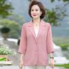 Summer Coat Short Small Suit Top New Women's Seven-quarter Sleeve Sunscreen Clothes Summer