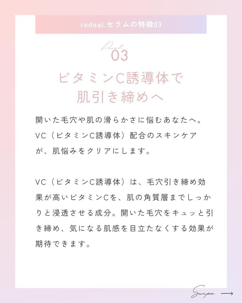 Serum with High Concentration of Vitamin C and Niacinamide for Radiant Skin Redeal. Placenta, Derivative, Clear,