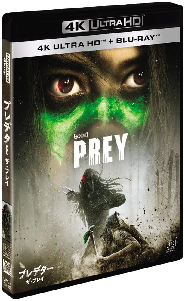 The Prey 4K UHD Edition ULTRA HD Predator Collector's [4K + Blu-ray] [Blu-ray]
