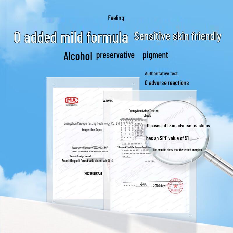 Naris Parasola Essence Sunscreen