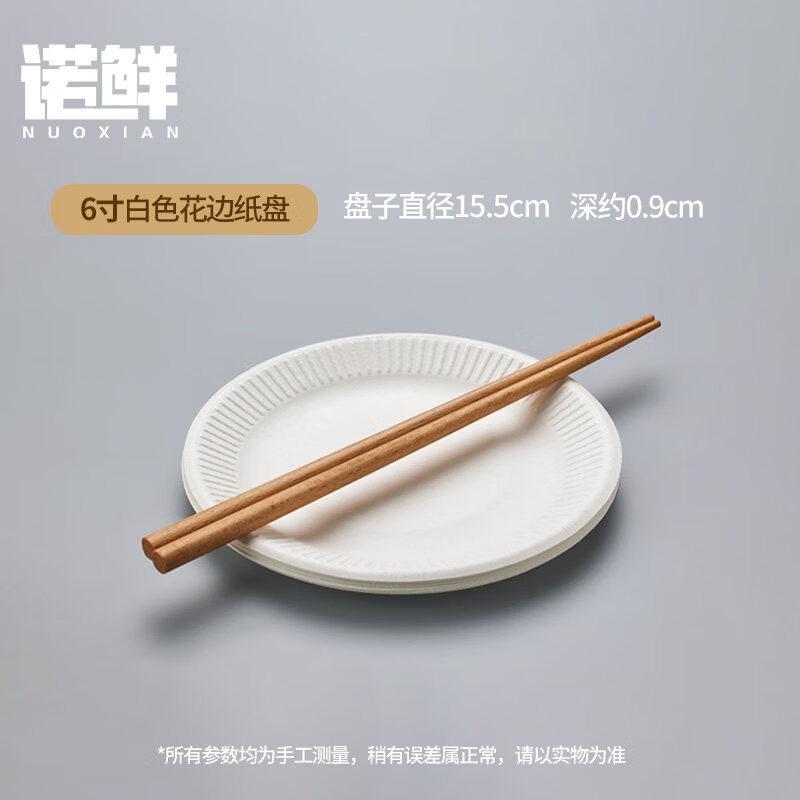ZISIZ Disposable Paper Plates
