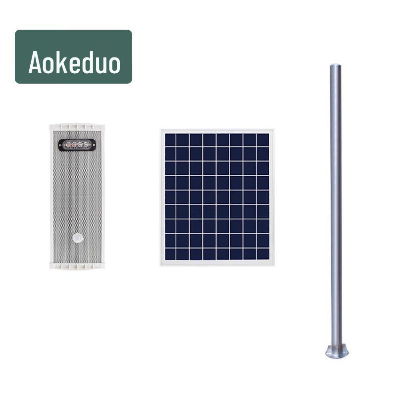 Aokedu Solar Infrared Voice Prompt Motion Sensor Alarm with Pole