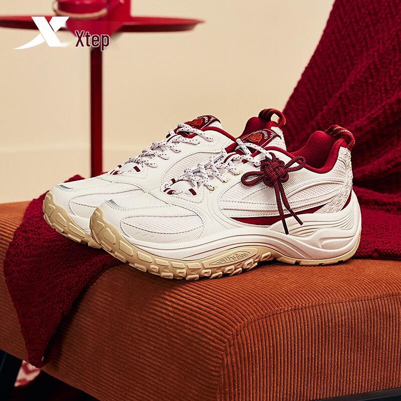 Xtep Shanhai Men's Elevated Casual Dad Sneakers