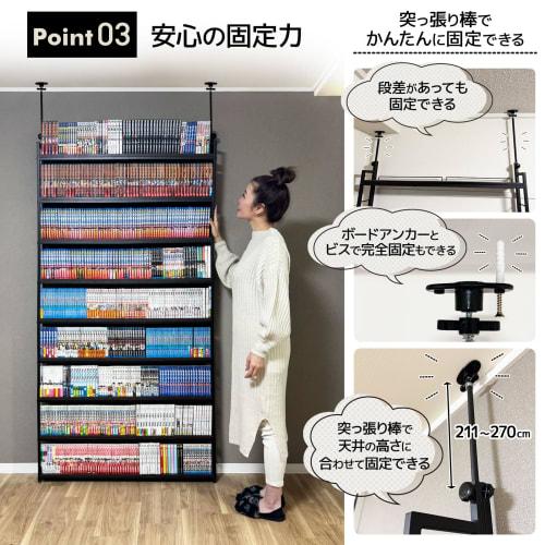 8tail Bookshelf, Tension Rack, Large Capacity, Slim, 180kg Load Capacity, 101cm Wide X 14.5cm Deep X 211-270cm High, Wall-Mounted Storage (Black X Bro