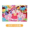 9-Piece Wooden Puzzle Kindergarten Children'S Early Education Puzzle Cartoon Animal Traffic Plane Puzzle 3-7 Years Old Toy