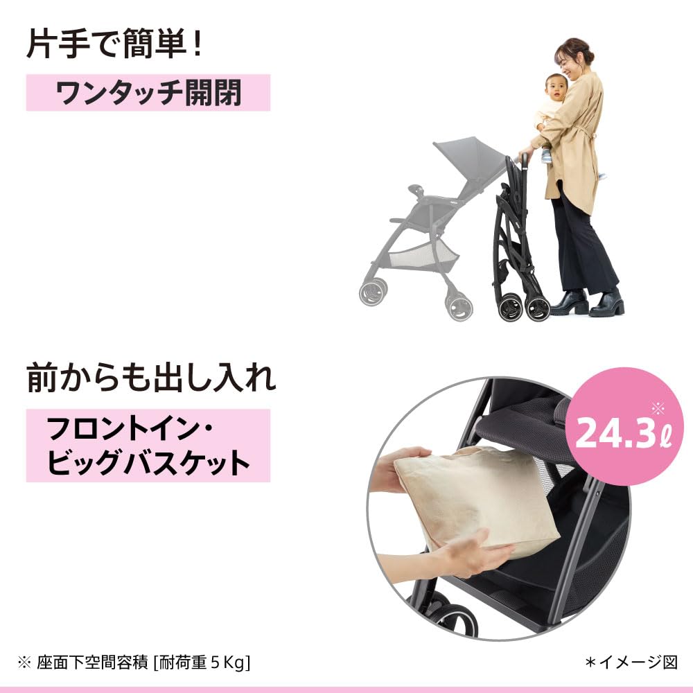 Aprica stroller Magical Air AI 7 months to 36 months Lightweight and compact B-type (Navy) [2024 model]