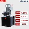 Jianbei Electric Hydraulic Power Unit CN plug (adapter included)
