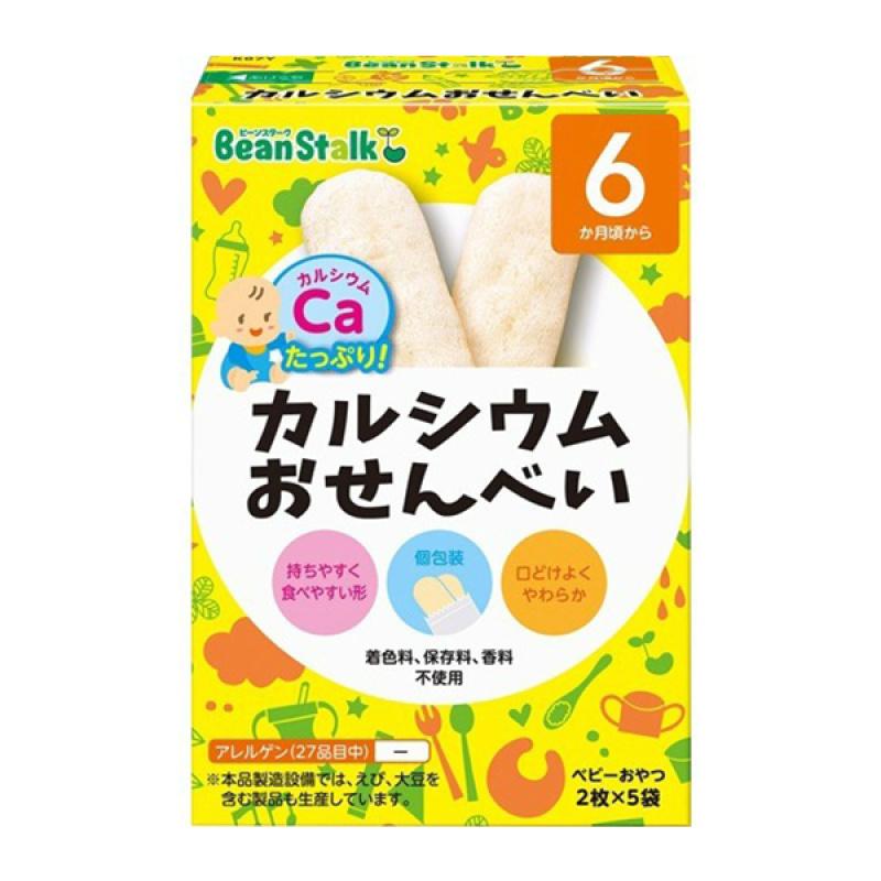 Binstaku Baby Snack Calcium Senbei (K07Y) 2 sheets x 5 bags