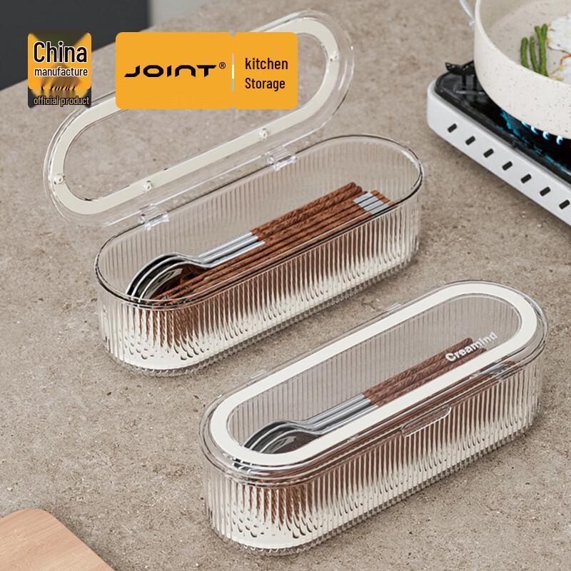 Dustproof Draining Utensil Holder Set
