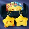 Good Luck Plush Star Keychain Cute Wishing Star Pendant Best Wishes Pentagram Lanyard  Friendship