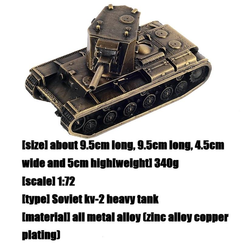 Alloy Tank 1 / 72 All Metal Military Tank Model Ornament Non Scrollable Home Decoration with Woodbox