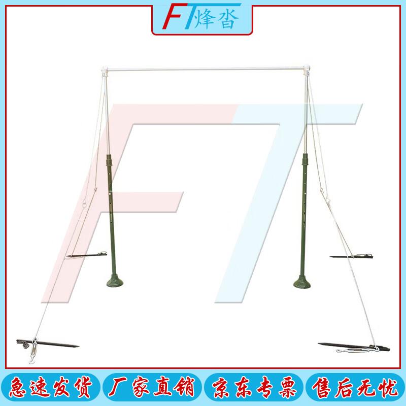 FengTa Sports Training Equipment