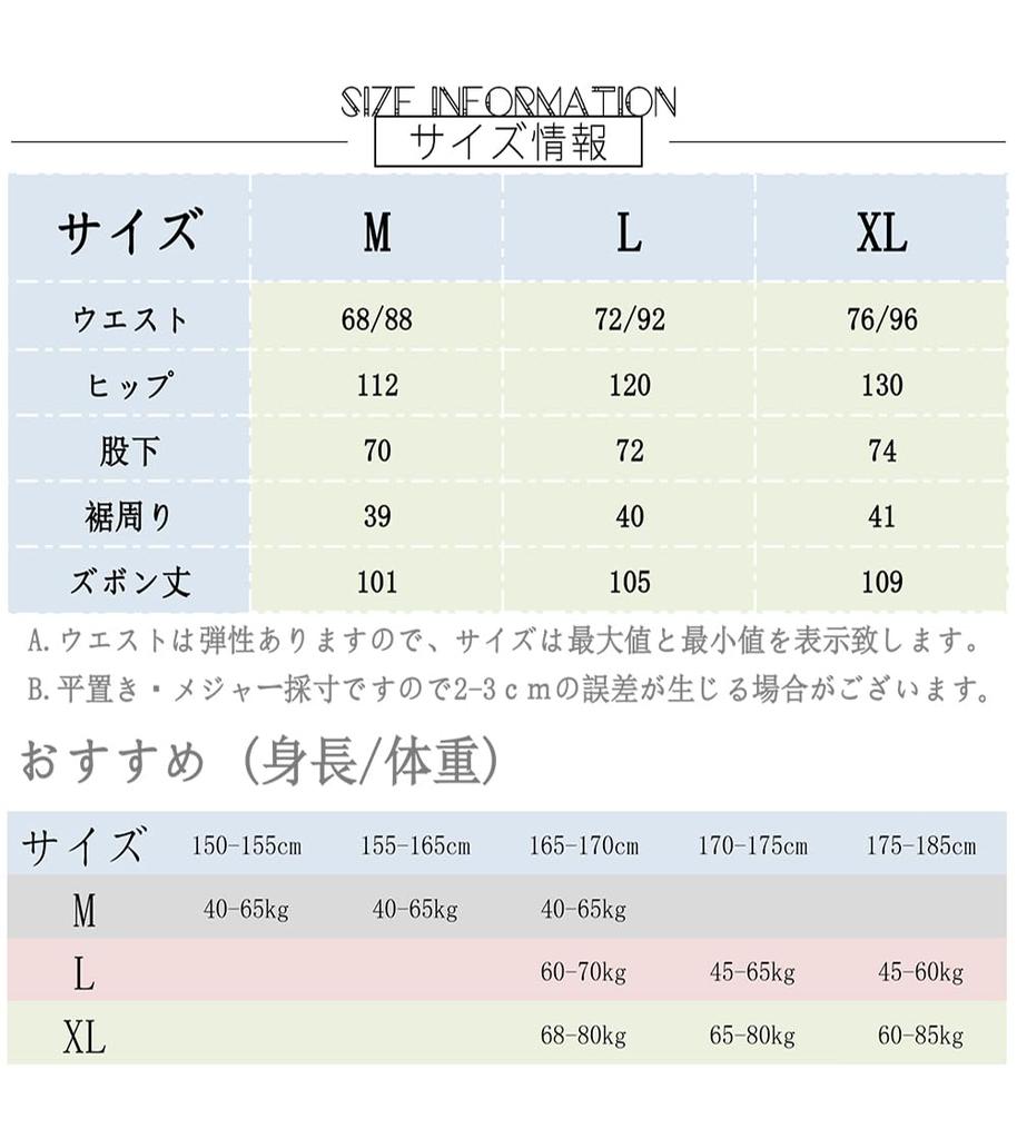 Pajamas Check Gentle On the Gift [SISOFTLY] Men's Pants, Blue, Pattern, 100% Cotton, Skin, Spring/Summer, Cool, Men's Loungewear, Roomwear, (Blue, L)