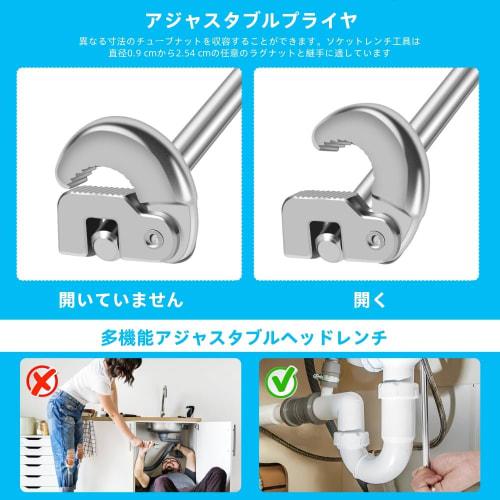 SensaBliss Convenient Sink Wrench, Multi-Function Plumbing Tool, 180-Degree Rotation, for Plumbing, Faucet Replacement, Pipe Wrench for Undermount Sin