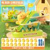 New Cute Refueling Duck Climbing Stairs Acousto-Optic Electric Series Duckling Rotating Slide Track Interactive Children'S Gifs