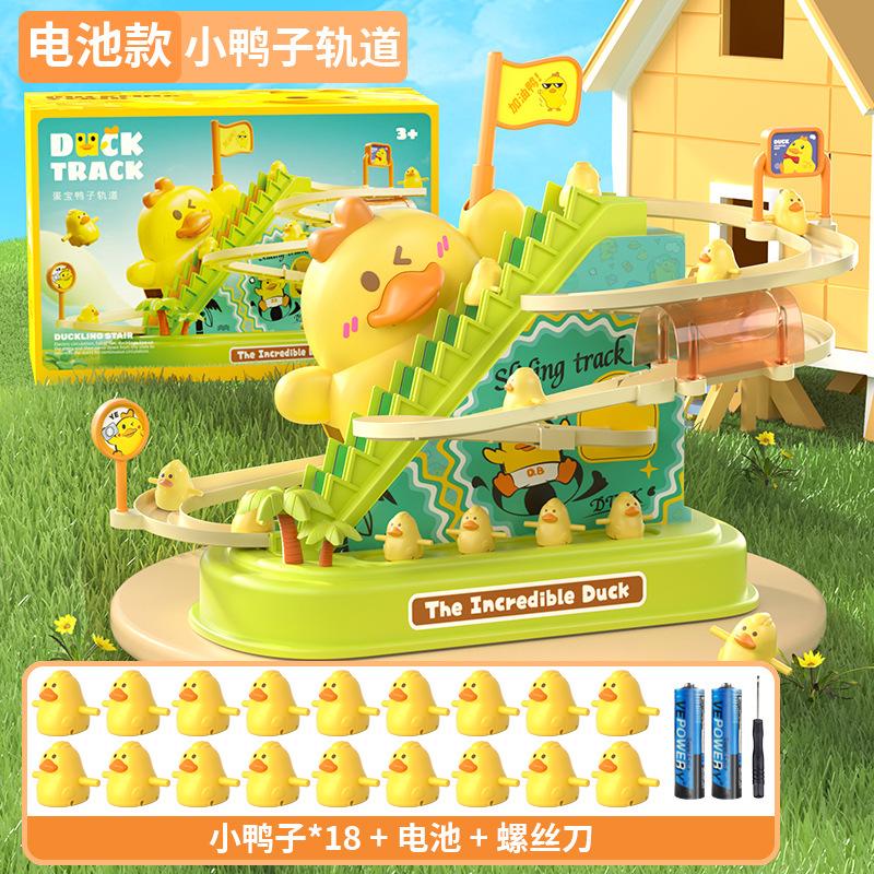 New Cute Refueling Duck Climbing Stairs Acousto-Optic Electric Series Duckling Rotating Slide Track Interactive Children'S Gifs
