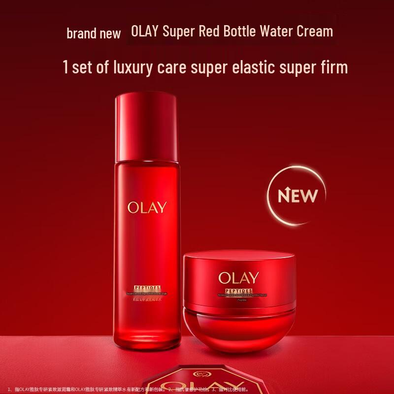Olay Super Red Bottle Anti-Aging Skincare Gift Sets