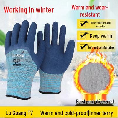 Lu Guang T7 Warm Non-Slip Gloves for Outdoor Construction, Cold Storage, and Heavy-Duty Work
