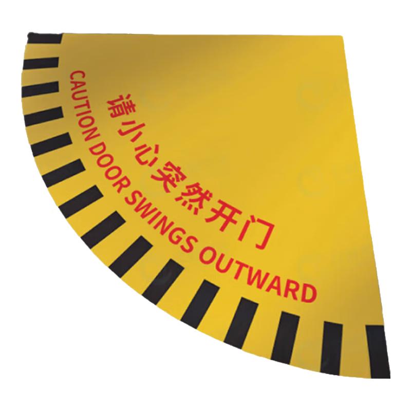 Safety Warning Floor Sticker