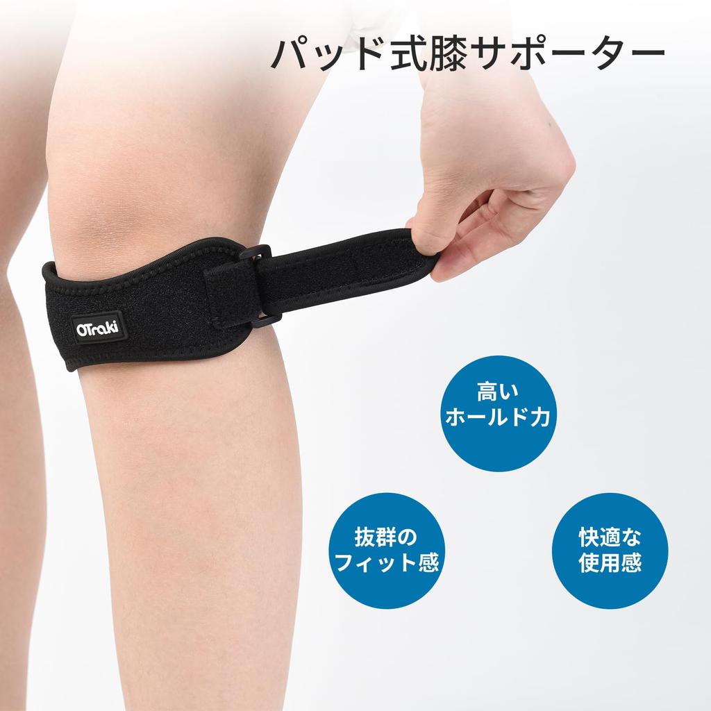 OTraki Knee Patella Knee Knee Stabilizing Knee Support for and Everyday Activities Support, 2-Pack, Strap, Jumper, Band, Ambidextrous, Baseball,