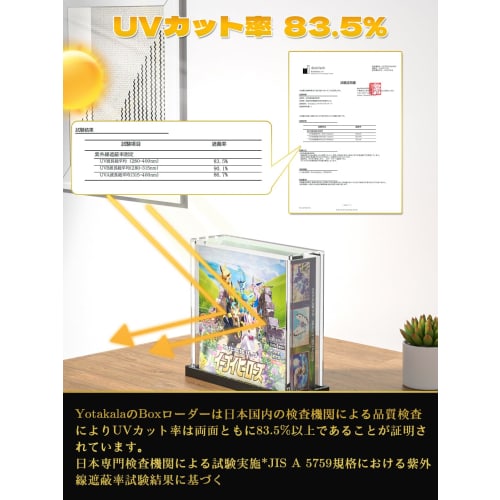 Yotakala Pokemon Card Loader, Box Loader, UV Protection, Compatible with Yu-Gi-Oh! and Pokemon Cards, Storage Case for Unopened Cards, Shrink-Wrapped
