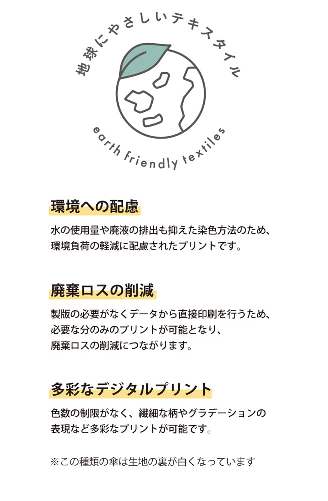 Because Long Umbrella, 58cm, UV Protection, Cats, Pink, B-133827