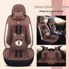 2021 Universal Ice Silk Bear Car Seat Cushion - All Seasons