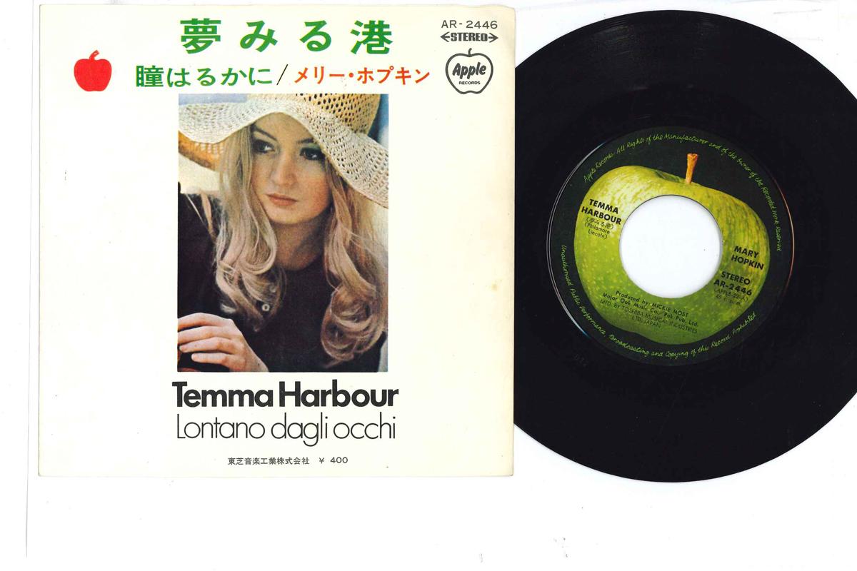 

7inch Record MARY HOPKIN Temma Harbour Lontano Dagli Occhi AR2446 APPLE 1970 Japan Pop Used