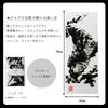Marushin Tenugui hand MARVEL Hulk Ink Painting Style Hulk Cotton Made in Japan 2505031100 34 x 90cm (Japanese towel) / 100%