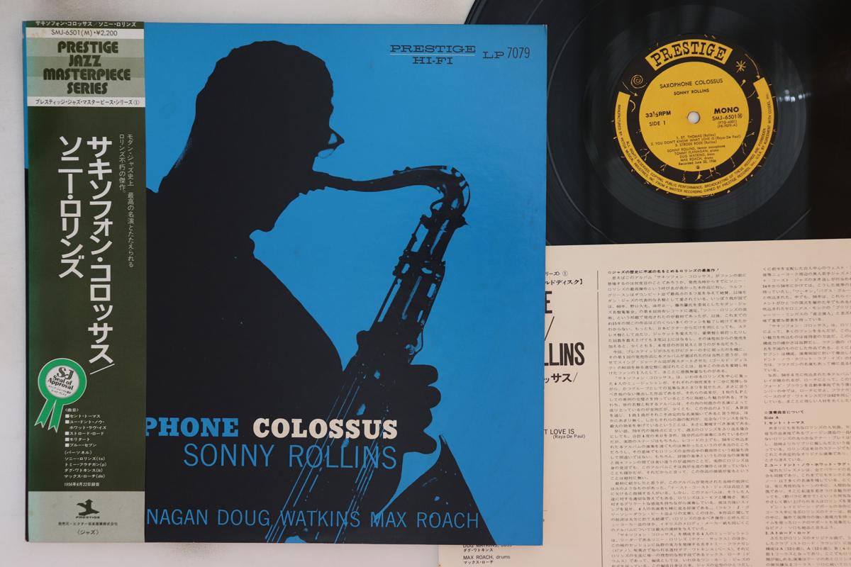 

LP Record SONNY ROLLINS - Saxophone Colossus SMJ6501 PRESTIGE 1975 Japan Obi Jazz Used