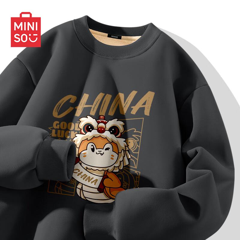 MINISO Men's 2025 Year of the Snake Plush Fleece Sweatshirt