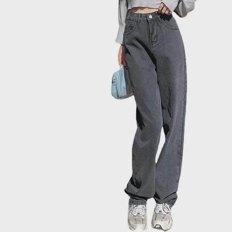 High Waist Women's Wide-Leg Jeans: Hong Kong Style, Loose Fit, Straight-Leg, Slimming Autumn Trend