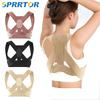 Brace Back Posture Corrector Spine Support Hunchback Correction Belt For Adult Posture Spinal Column Curvature Straight Waist