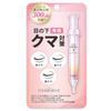 [Under-Eye Care] Retinol Eye Cream for Dark Circles (Blue/Black/Brown) by Kita No Kaiteki Kobo "Eyekirara II" 10g Eye Care Gel