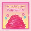 Whipple Character and Happy Kirby Neon Color Sweets Ages Toy Decoration Patissier Making Toy Whipple Epoch EPOCH [Squeeze Set] W-172 8+ Co., Ltd.