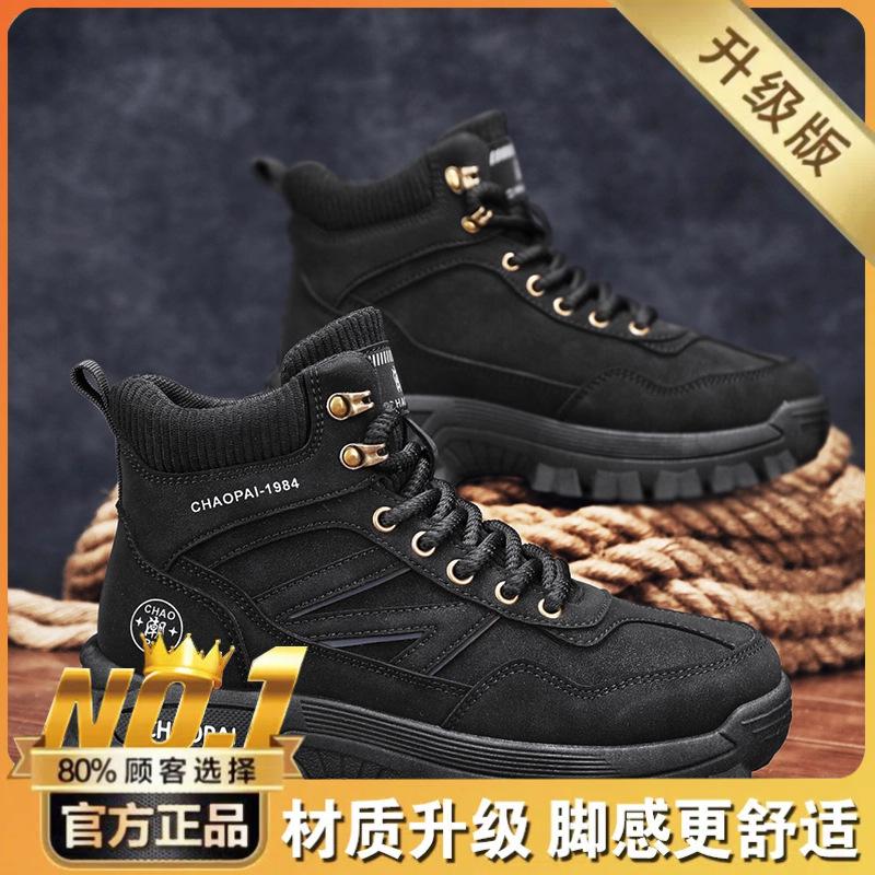 Autumn men's high-top tooling shoes outdoor British casual locomotive short boots live broadcast thick-soled leather rhubarb Martin boots
