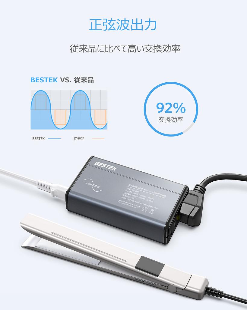 BESTEK Travel Sine Wave Includes and O Type Conversion Compatible with International Outlets 220V to MRZ151AU Transformer, Transformer BF, A, Plugs,