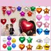 Solid 18" Colour Foil Balloons Heart Star Round Shape For Wedding Birthday Party